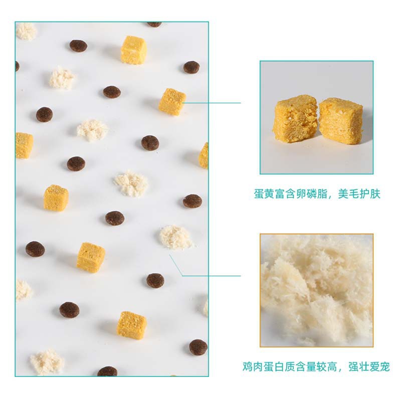 Full-Price baby cat full-term universal food egg yolk chicken freeze-dried enzymatic hydrolysis fresh meat cat food factory direct wholesale generation