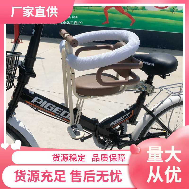 Переднее детское сиденье для велосипеда, горный велосипед, крепление для детей, изогнутый балка, детский стул для дорожного велосипеда