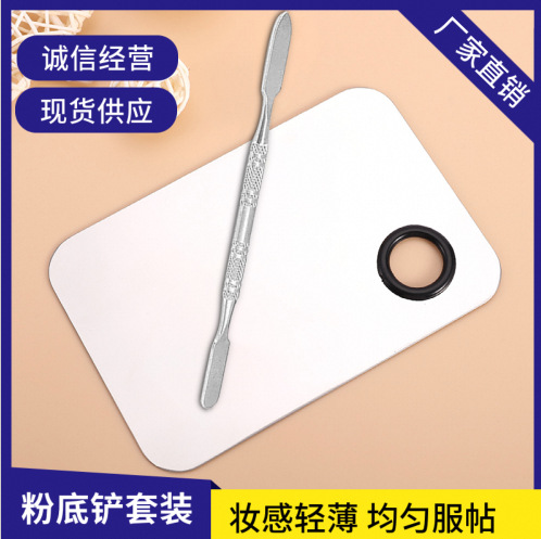 Палитра из нержавеющей стали для визажистов, инструменты для макияжа с наливной планкой