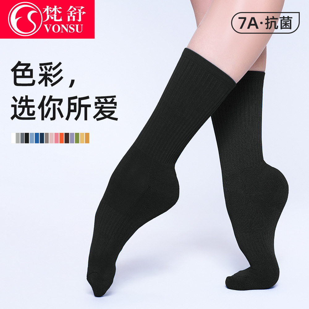 Носки для современного танца классические нескользящие тренировочные носки из хлопка средней высоты утолщенные черные