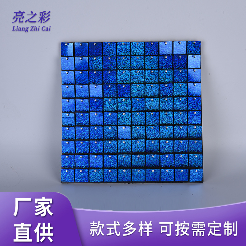 Buckle Plate Square Round Sequins Buckle Plate Internet Celebrity Background Wall Advertising Party Buckle Plate