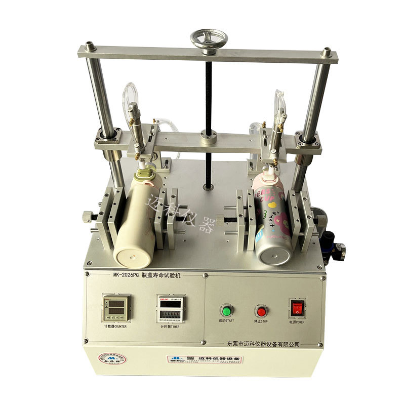 Bottle cap switch key life testing machine thermos cup lid bounce press fatigue tester flip open and close