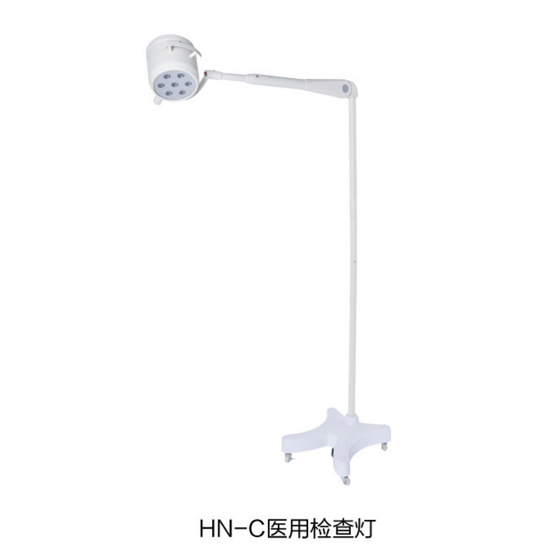 LED Surgical Lighting Lamp Product Model HNLED200Y GYnecological Inspection Lamp Oral Light Outdoor Clinic Inspection Lamp