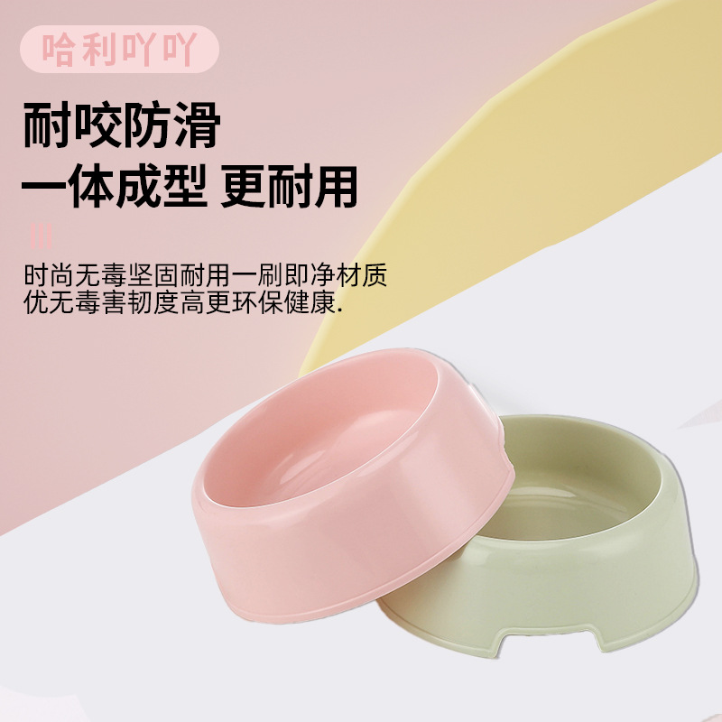 Spot pet supplies wholesale candy color plastic dog bowl cat bowl tableware cat bowl Small