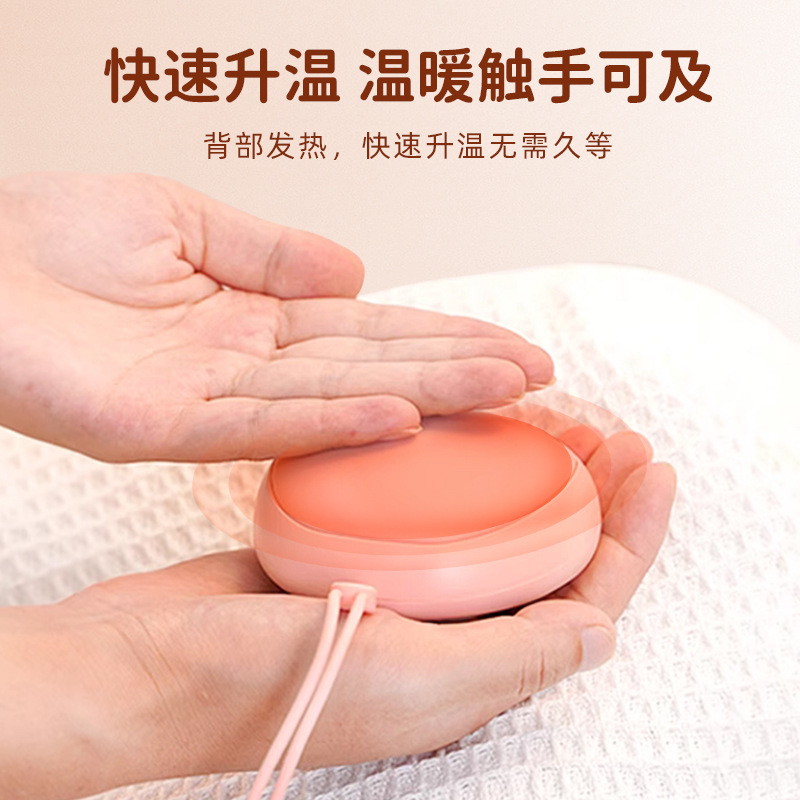Cat's Claw Hand Warmer USB Rechargeable Warm Hot Baby Keji Cartoon Explosion-proof Portable Cute Mini Rechargeable