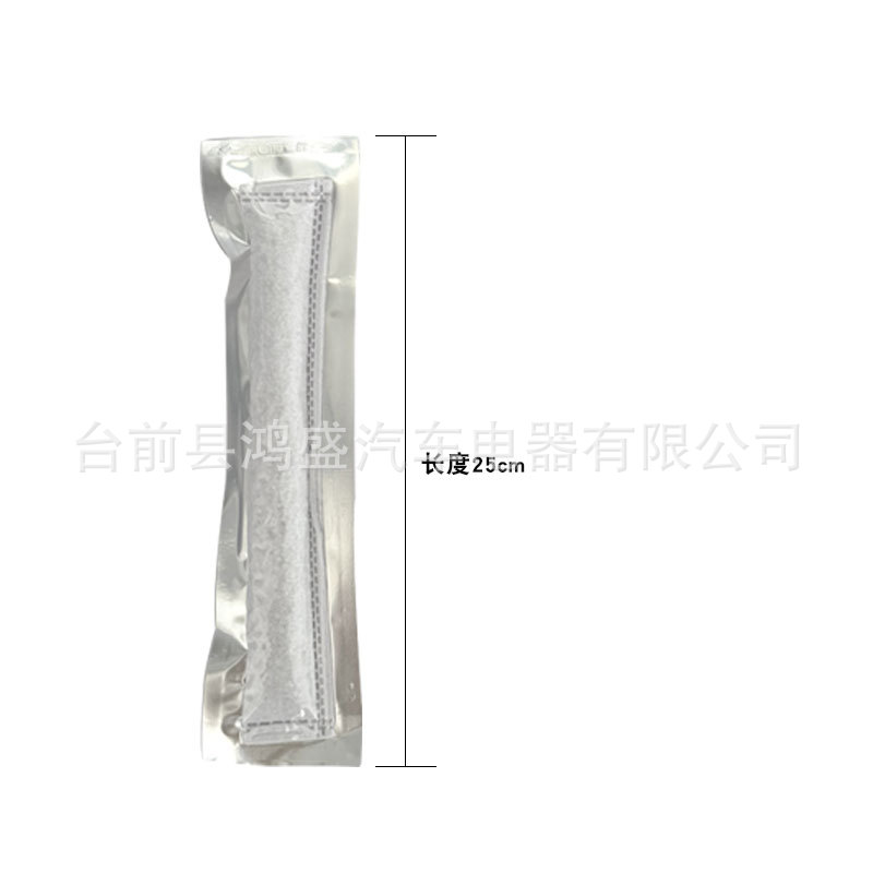 Automobile air conditioner drying bag condenser cooling net dehumidification filter moisture-proof desiccant drying strip