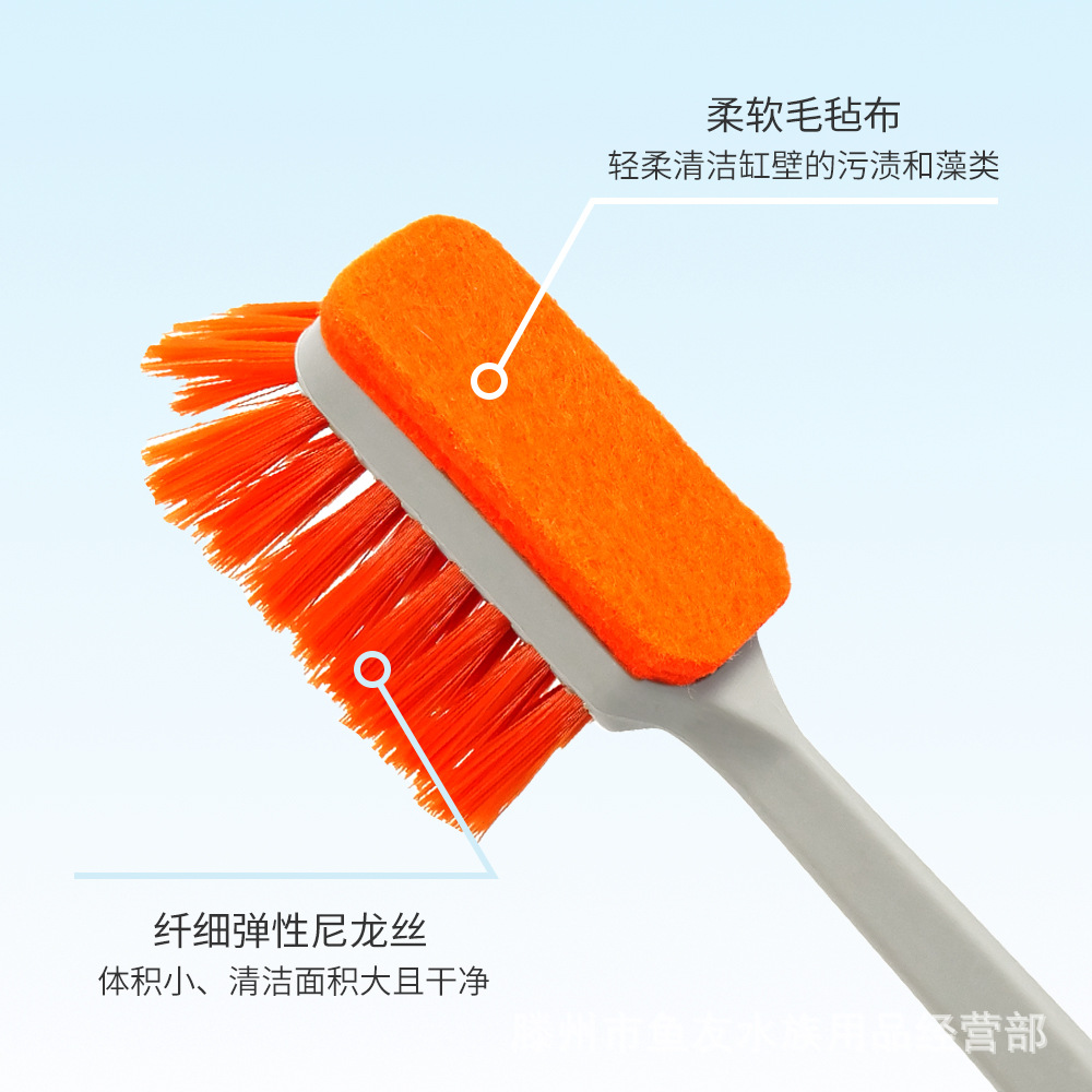Wholesale Qanvee Fish Tank Cleaning Brush Mk5 Algae Removal Cleaning Multi-Functional Decontamination Tool Fish Tank Long Handle Brush