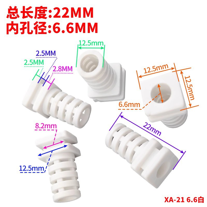 Внутренний диаметр 6.6 мм, зажим для шеи 2.5*8.2, USB, защитный провод для игрушек, чехол для креветочной хвостовой проволоки