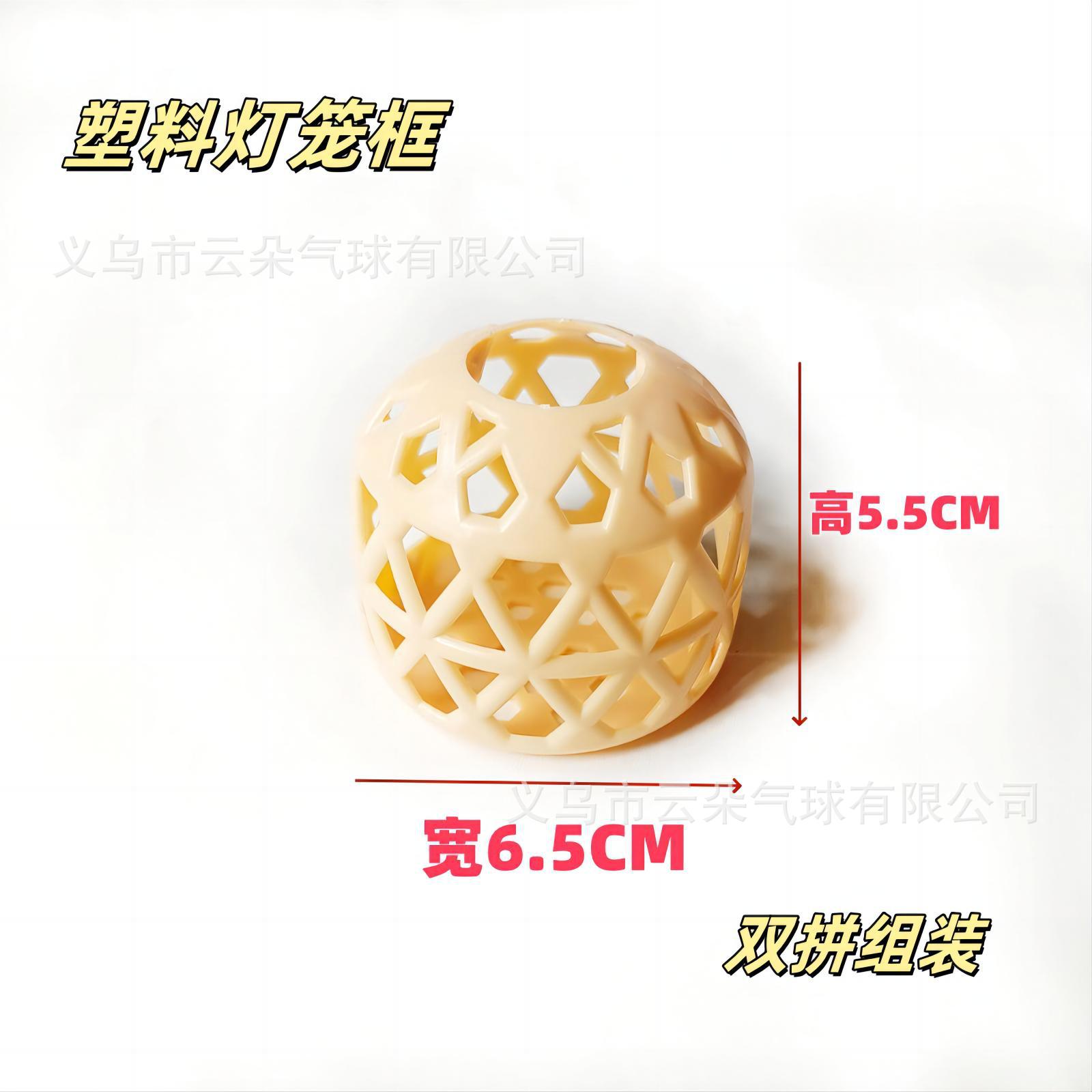 Luminous portable lantern imitation bamboo plastic mini children's lantern DIY antique manufacturers wholesale Mid-Autumn Lantern