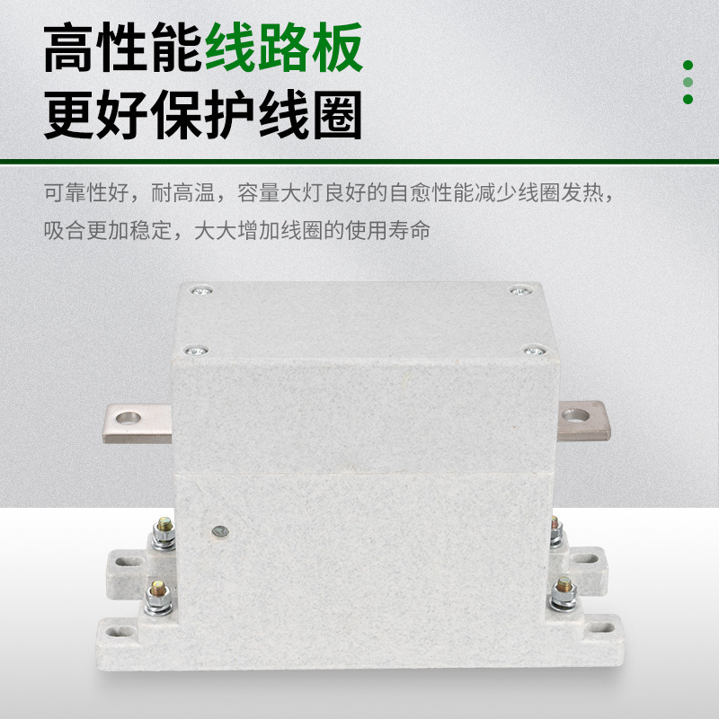 Wholesale Contactor Ckjp-160/1.14 Ac Vacuum Contactor Single Pole Vacuum Contactor for Street Lights