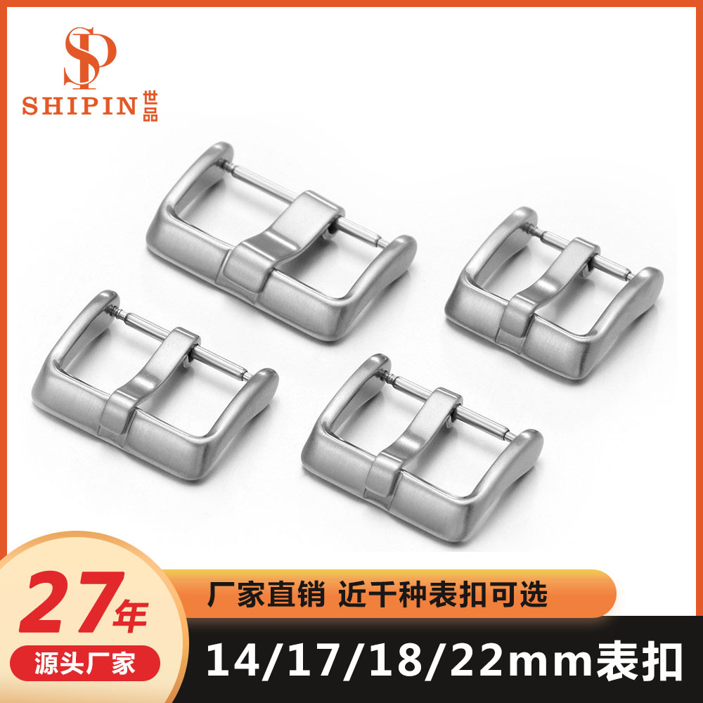 Прямые продажи с фабрики, квадратная пряжка из нержавеющей стали 304, универсальные аксессуары для часов, пряжка силиконового ремешка, поддержка кастомизации