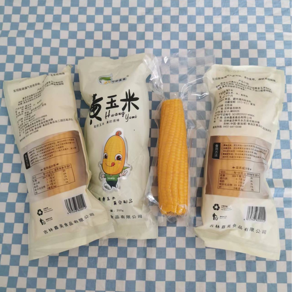 Northeast yellow waxy corn cob vacuum packaging waxy corn coarse grain meal ready-to-eat sticky corn cooked corn wholesale