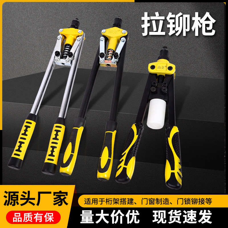 Пневматический заклепочник промышленного класса с двойным усилием, ручные инструменты для заклепок