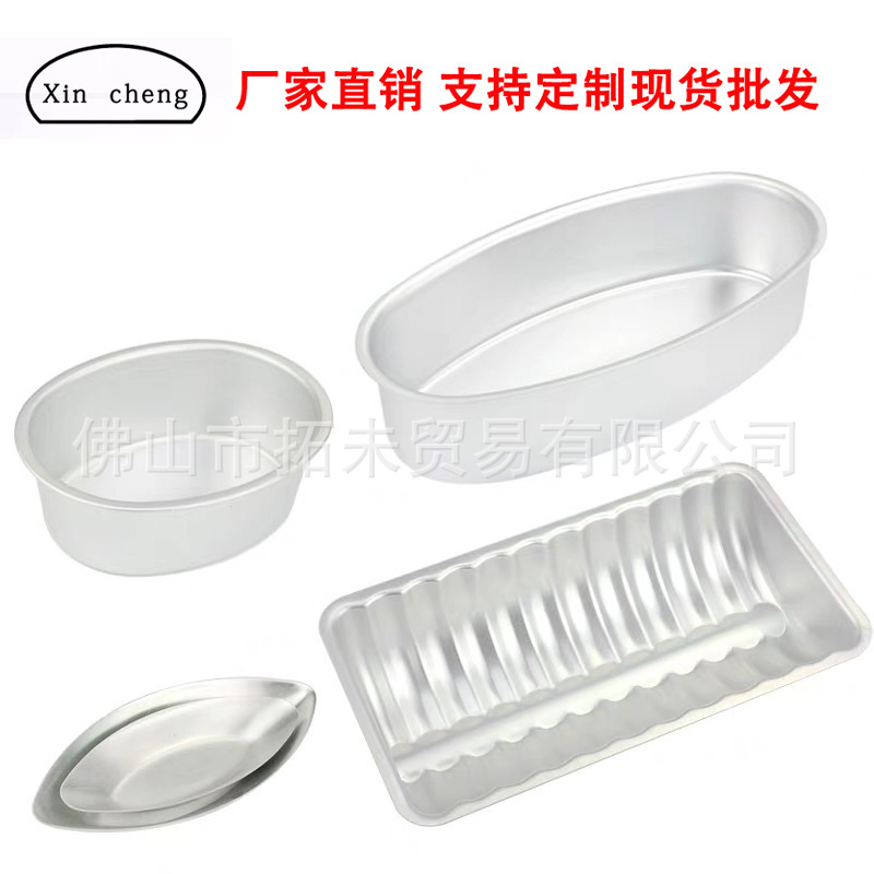 Форма для выпечки Xincheng D овальная для сыра, форма для бисквита, форма для хот-догов, форма для тартов