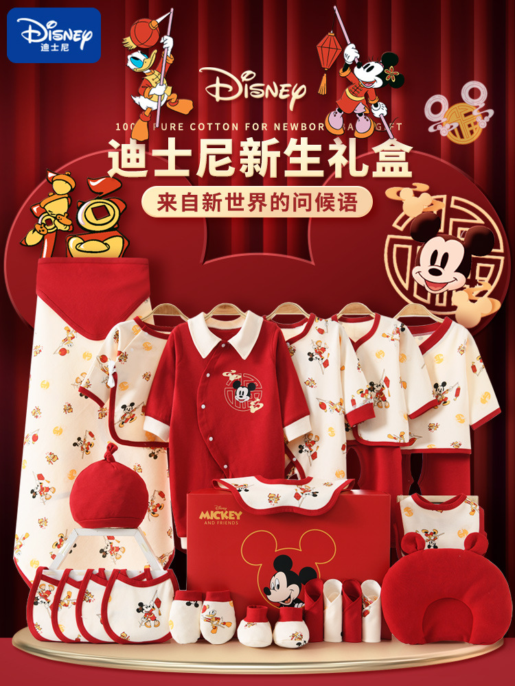 Подарочная коробка для новорожденных, хлопковый комплект, принадлежности для первого месяца жизни