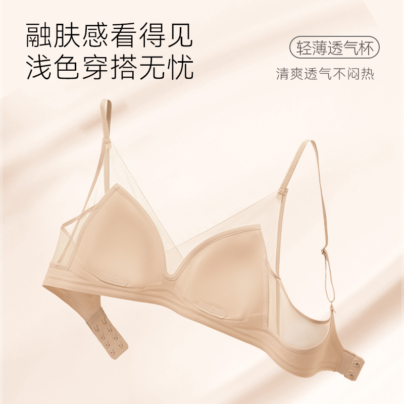 Summer Ultra-Thin French Seamless Breathable Underwear Women's Lace Spaghetti Strap Triangle Cup Anti-Sagging Breast-Retracting Bra