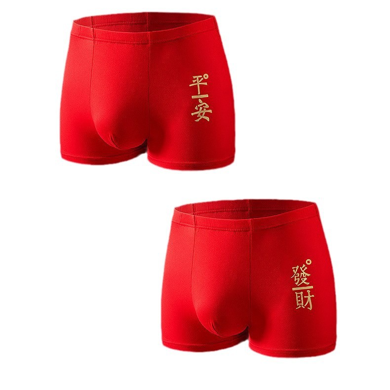 2024 Zodiac Year Red Mid-Rise Men's Boxer Briefs Wedding Shorts Lucky Underwear Wholesale for Weddings
