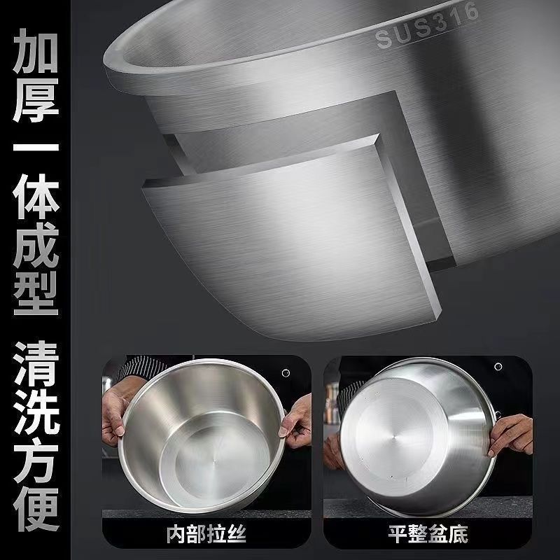 German Food-Grade Stainless Steel Basin Set, Vegetable Washing Basin, Household Oil Basin, Kitchen Egg-Beating and Flour Cooking Soup Basin, Free Shipping
