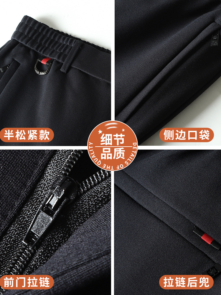 Dad's Autumn Outfit 2024 New Middle-Aged and Elderly Casual Pants Loose Straight Trousers Spring and Autumn Pants Men's High Elasticity