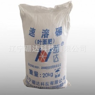 Agricultural Boron Fertilizer Representatives Instant Boron
