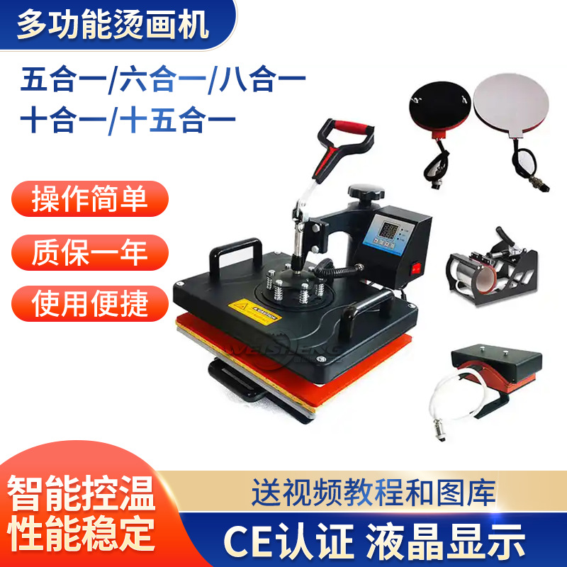 Плоская высоконапорная машина для термотрансфера 2938, многофункциональная DIY машина для термотрансфера, маленькая машина для термотрансфера на футболках