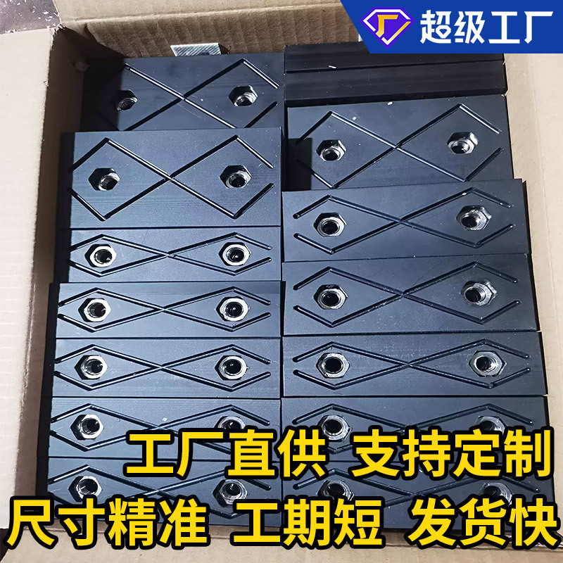 Special Ultra-High Molecular Weight Polyethylene Self-Lubricating Slider for Crane Large Wall Slider, Wear-Resistant, Customized According to Drawings and Samples