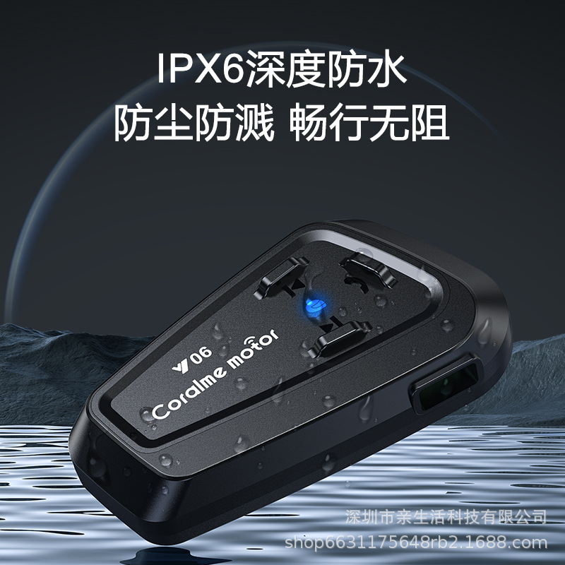 Y06 helmet Bluetooth headset intercom headset helmet Bluetooth headset Bluetooth headset multi-person intercom Bluetooth headset