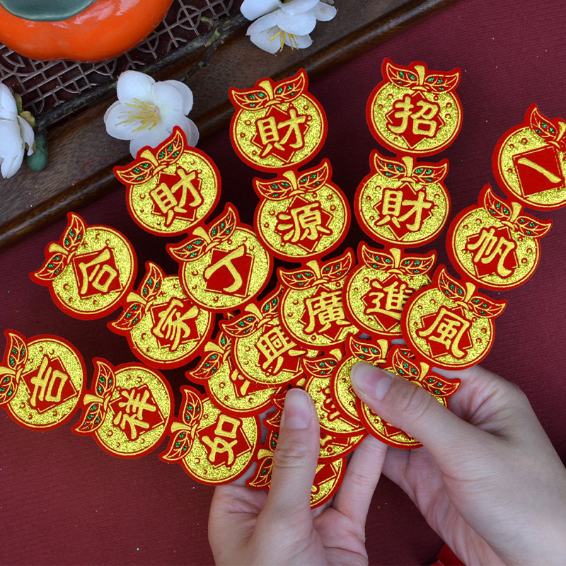 New Orange Four-character couplet Mini small size couplet 4X15CM Caiding Xingwang Family Ping An Chaoshan Fold Tower