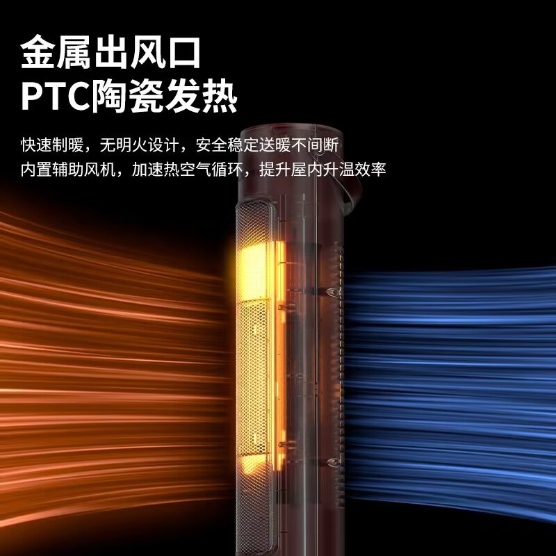 Cross-border heater household heater vertical intelligent remote control electric heater silent bathroom fast heating electric fan
