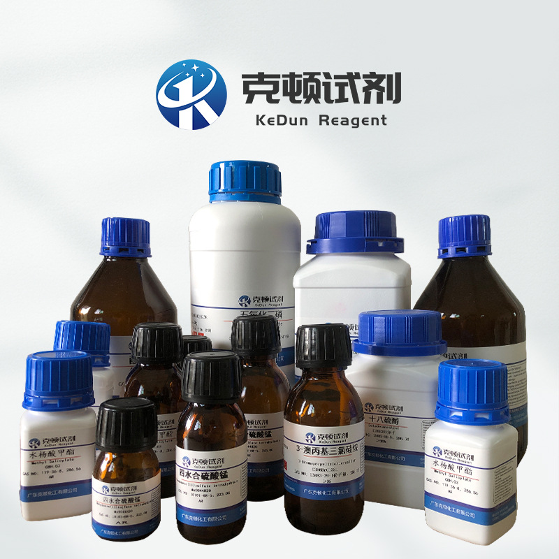 Spot Cinnamaldehyde Cas:104-55-2 500G/Bottle Content ≥98.0% Cotone Reagent