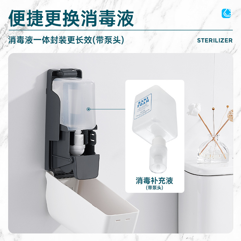 Morton Toilet Foam Sterilizer Toilet Seat Sterilizer Punch-Free Wall-Mounted Soap Dispenser