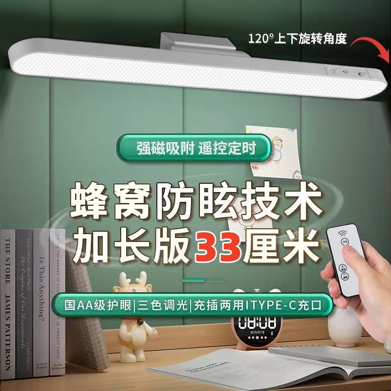 Перезаряжаемая настенная лампа для спальни, защита глаз, диммируемая светодиодная лампа для чтения