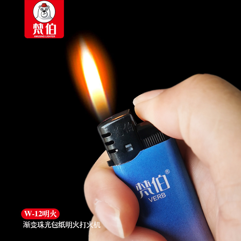[Wholesale and Retail] Van Burg W-12 Five-color Rainbow All-wrapped Paper Fire Lighter Shangchao Convenience Store Selling