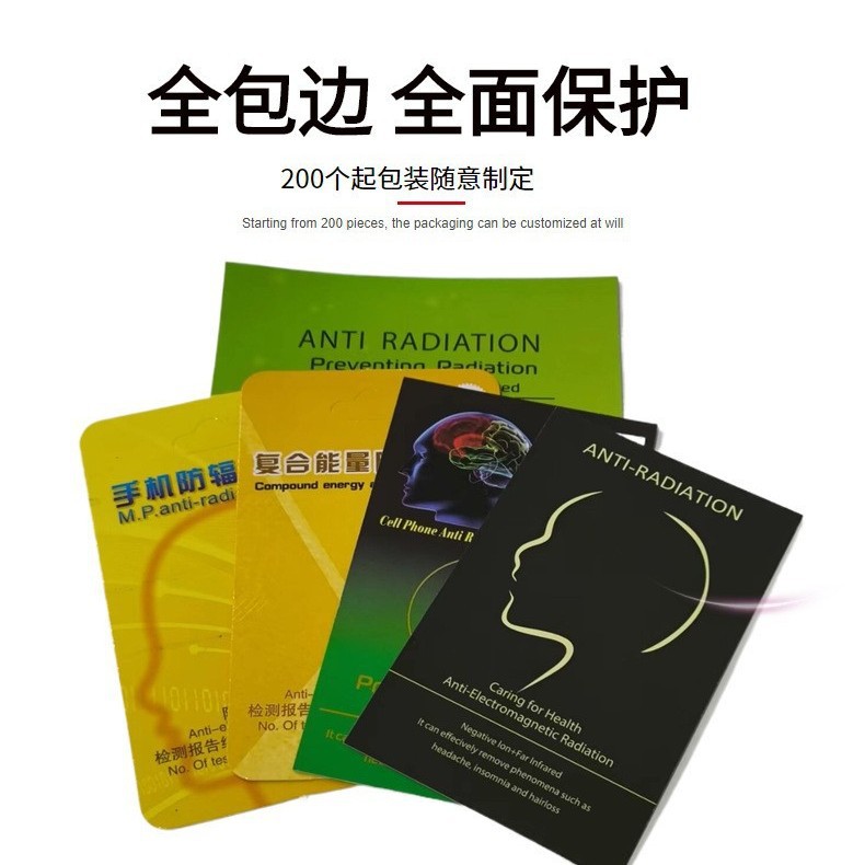 Formulated in stock commonly used anti-wave frequency radiation twelve constellation anti-wave frequency radiation mobile phone stickers manufacturer metal patch