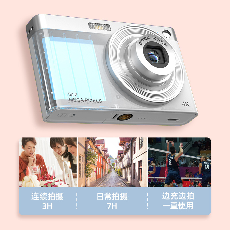 50 million megapixel telescopic lens HD ccd micro single camera optical zoom 4K retro student camera