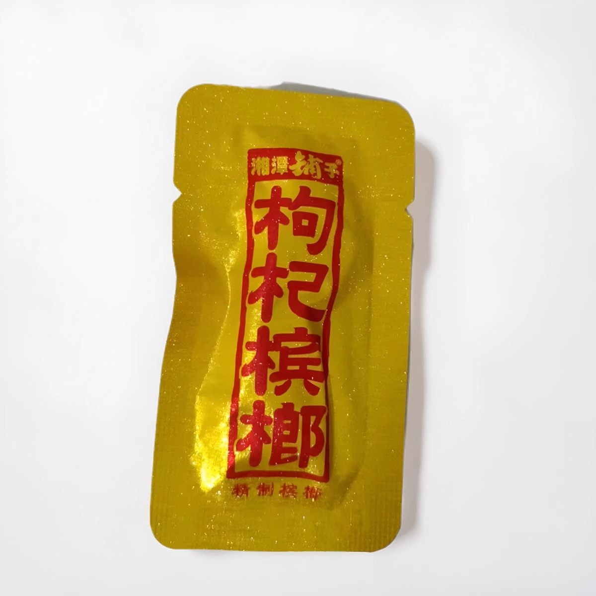 Xiangtan shop medlar betel nut powder seed taste king genuine Zhang Xinfa bulk fat brother burst bead coffee betel nut wholesale