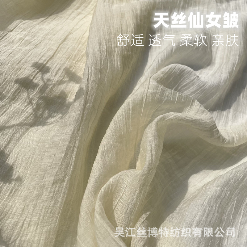 Искусственная леновая ткань тенсел мягкая драпируемая платье Ханьфу приятная для кожи дышащая женская ткань лиоцелл