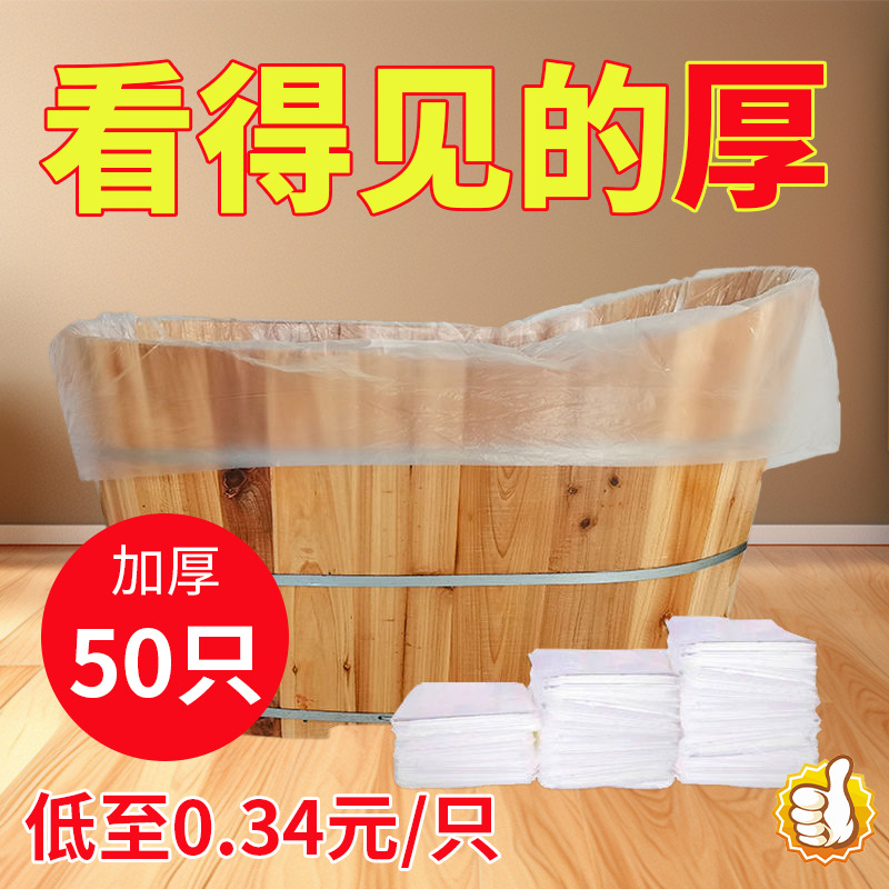 Одноразовый мешок для ванны мешок для ванны утолщенный дорожный бочонок складной бочонок мешок для ванны oversized пластиковый мешок для гостиницы и дома