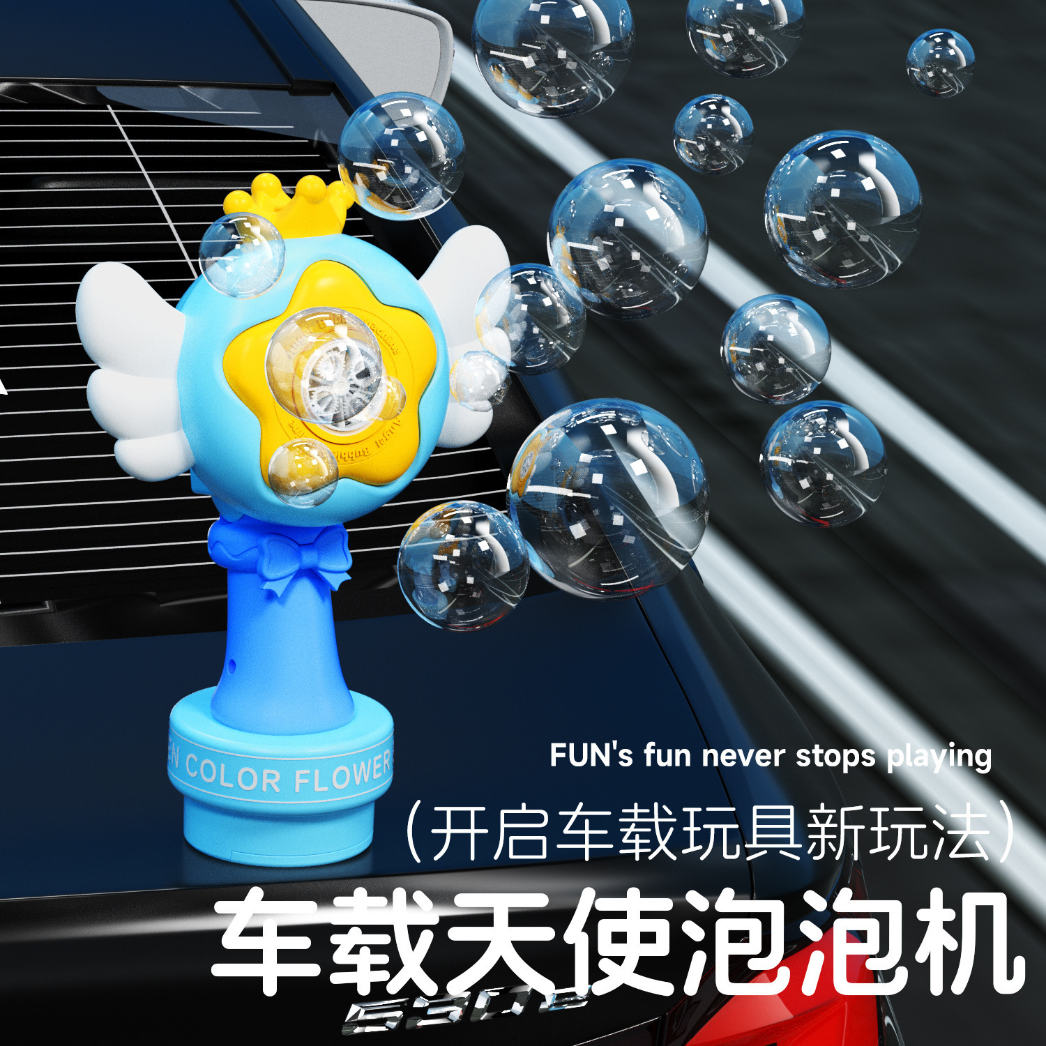 New Product Car Remote Control Angel Bubble Machine Wedding USB Charging Night Light Bubble Gun Car Tail Pendant Car