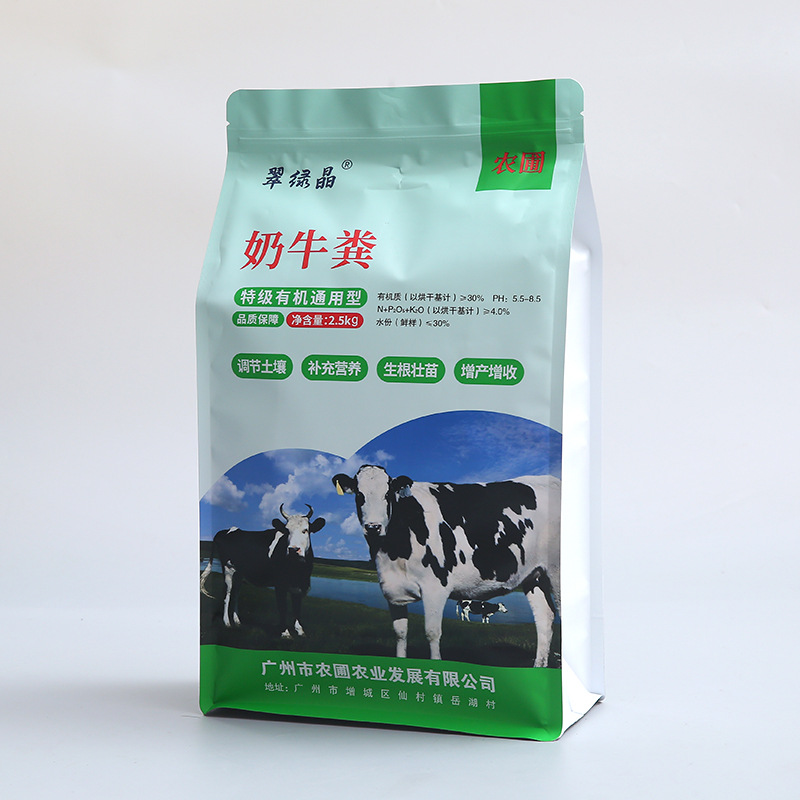 Vegetable Seeds Plastic Packaging Bags Agricultural Chemical Fertilizer Pesticide Self-sealing Packaging Bilateral Sealed Seed Chemical Fertilizer Packaging Bags