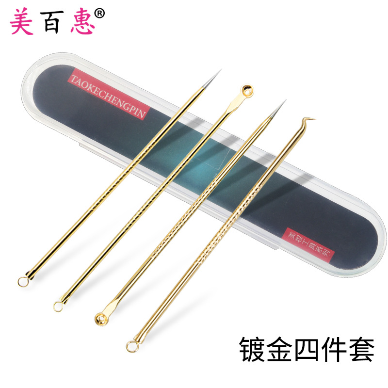 Stainless steel acne needle four-piece electroplating colorful rose gold acne needle blackhead extrusion tool manufacturers
