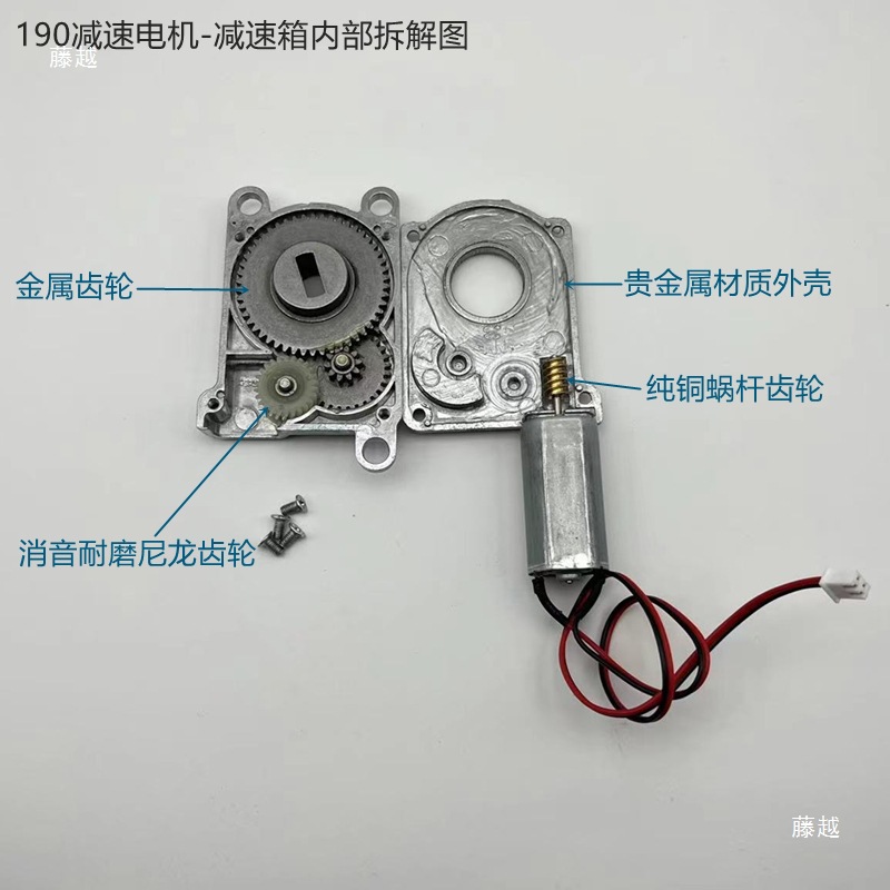 190 Reduction Motor 4.5V8V12V Fully Automatic Fingerprint Lock Smart Lock Anti-Theft Door Lock Rotating Light Box DIY Maker