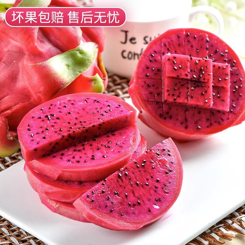 2.5kg Red Heart Dragon Fruit Jindu No. 1 Large Fruit Red Flesh Fresh Fruit Seasonal Tropical Whole Box Free Shipping Guangxi