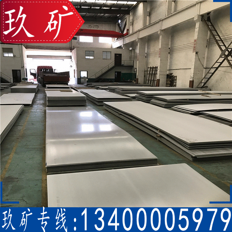 Биллеты непрерывной разливки 20Cr13, 1Cr17Ni2, 30Cr13 в наличии