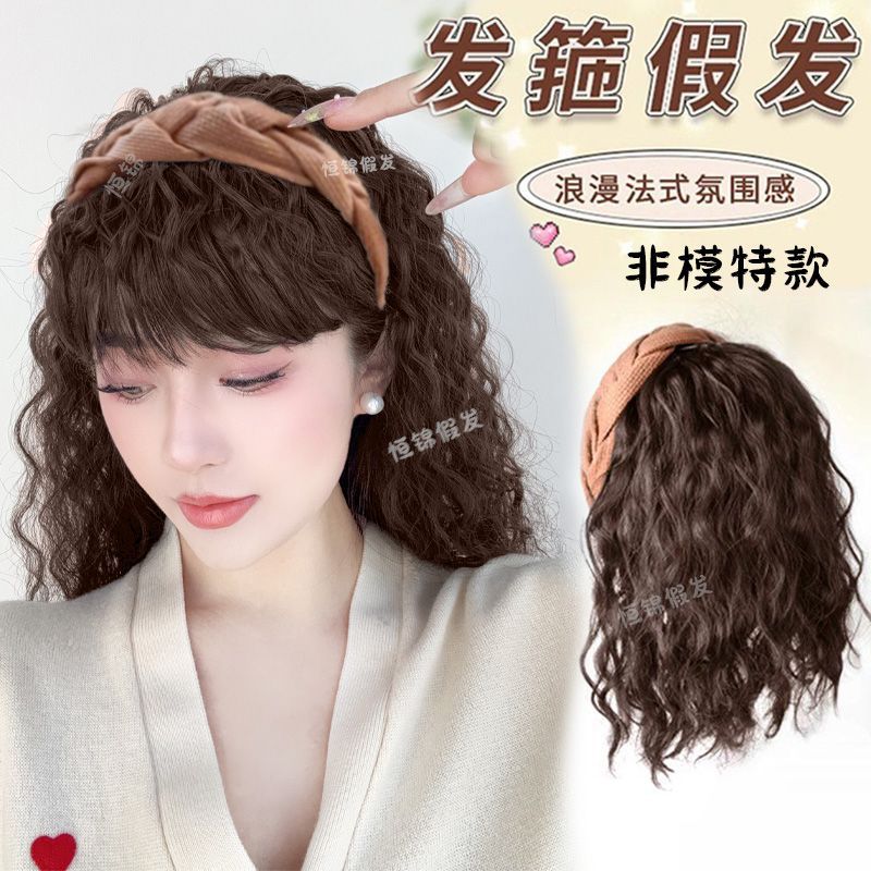 Повязка на голову, полукрытие, женские искусственные волосы, шершавая прическа, одноразовые, натуральные короткие кудри