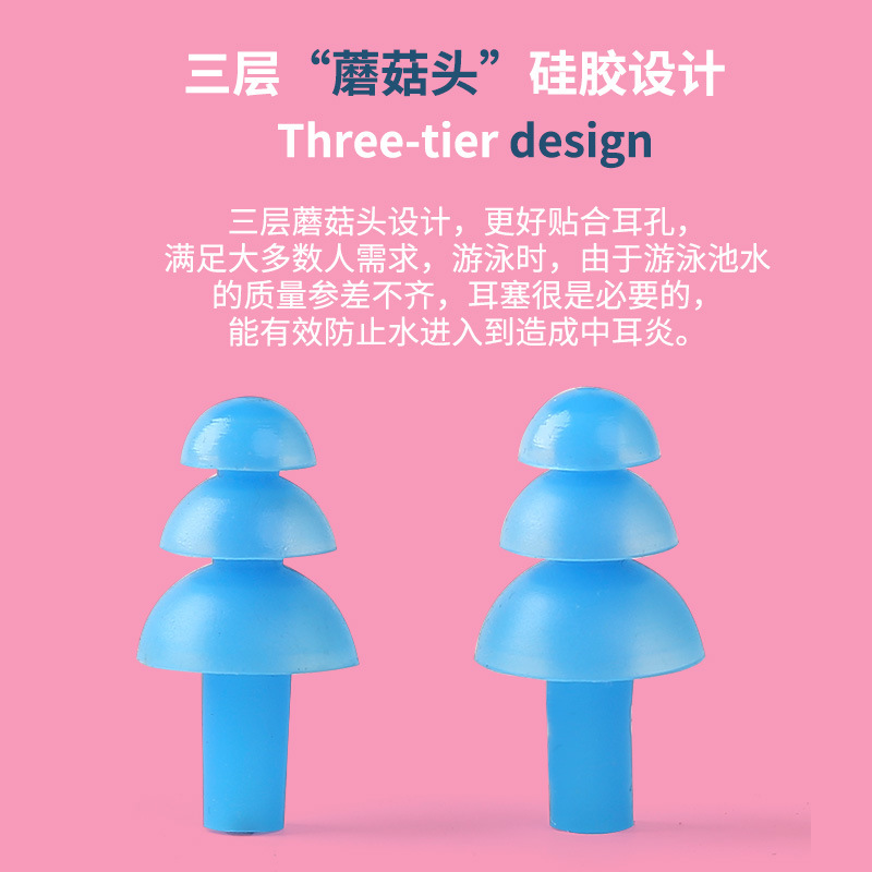 Nose clip earplug set soft silicone adult children high-grade boxed waterproof soundproof swimming supplies manufacturers wholesale