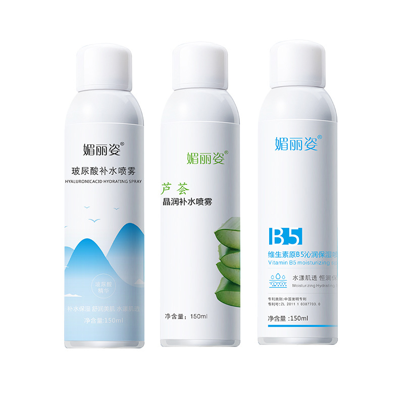 Hyaluronic Acid Hydrating Spray, High Moisturizing Toner, Lotion, Soothing and Repairing, Refreshing and Setting Makeup in Summer, Wholesale