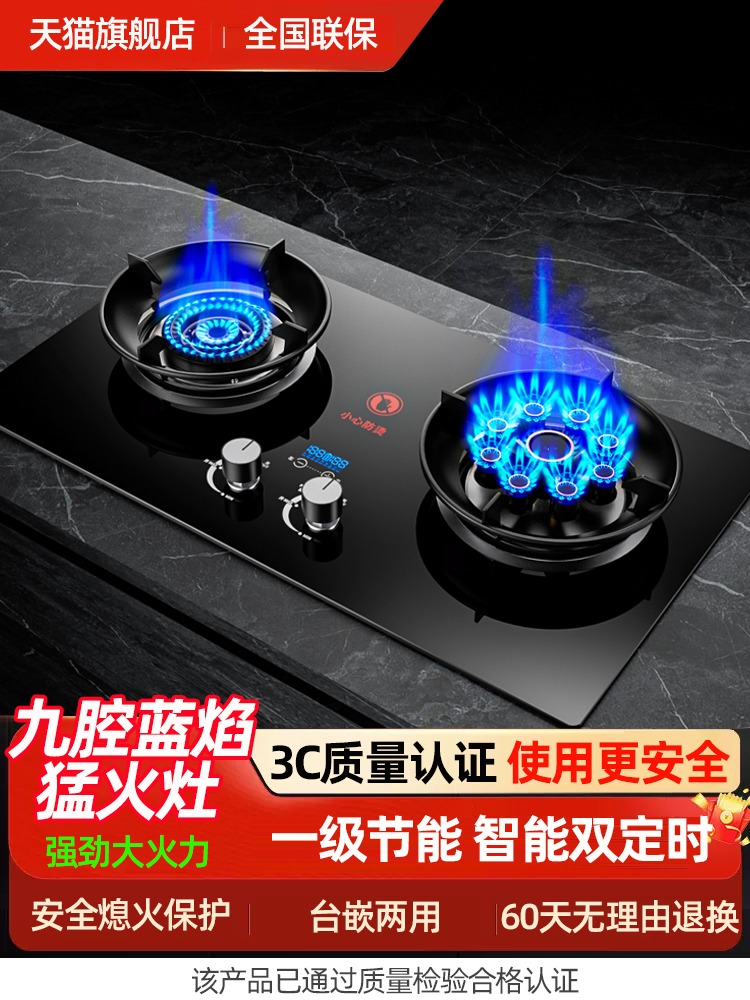 Комплект вытяжки и газовой плиты Good Wife, три предмета