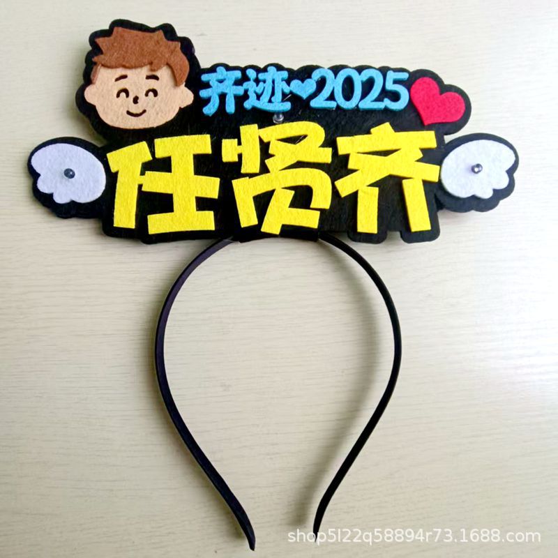 Ren Xianqi Concert Should Aid Hair Band Flash Head Band Text Light Plate Luminous Hair Card Peripheral Props DIY Wholesale