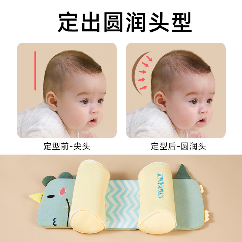 Baby Pillow 1-3 Buckwheat Pillow Shaped Pillow Baby Type a Kidsren's Pillow Newborn Pillow Factory Direct Supply